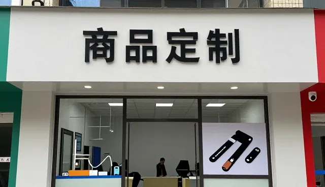 办公用品供应线上店铺运营品牌代理:从入门到明白